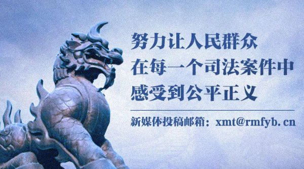 宝聚荣配资 【央视新闻】中国法院已设立环境资源专门审判机构、组织2400余个