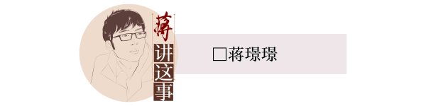 倍操盘 加快存量门诊预交金清退，让医患间的经济关系趋于简单纯粹丨封面评论